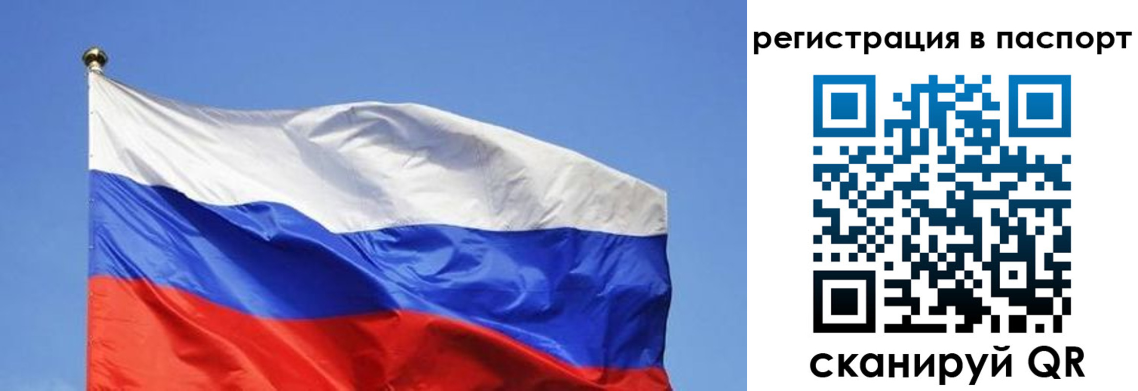 прописка в квартире в Гулькевичах