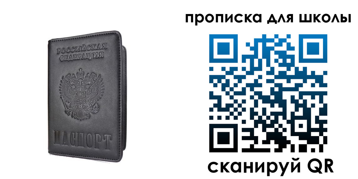 прописка поиск в Гулькевичах